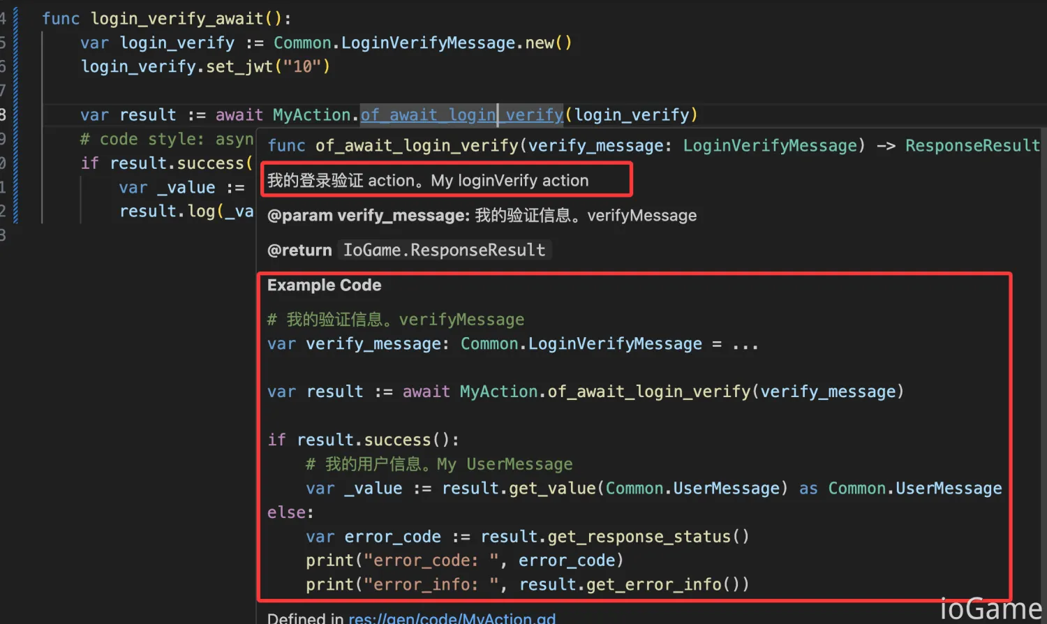 GdsLoginVerify1