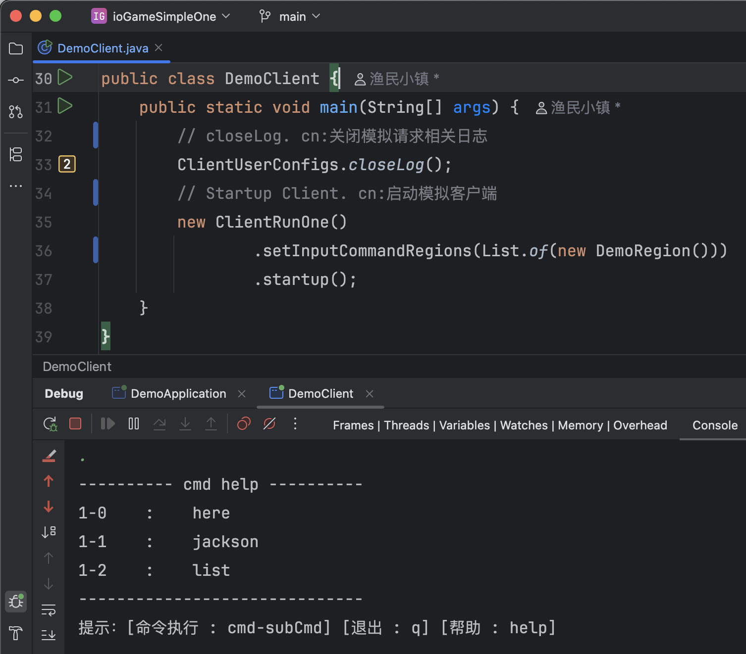 quick_demo_zero_client_console