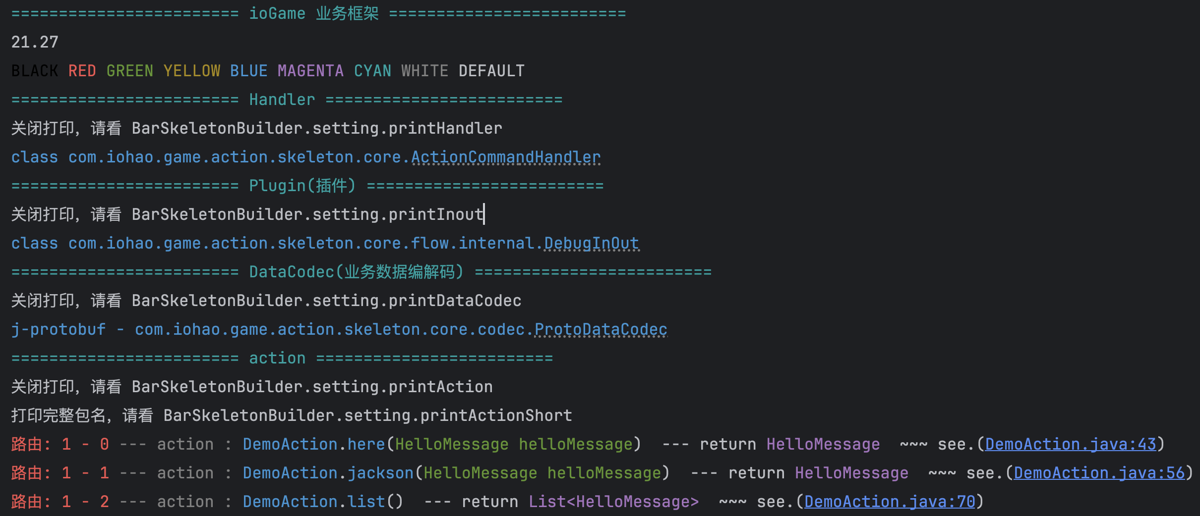 quick_demo_zero_console