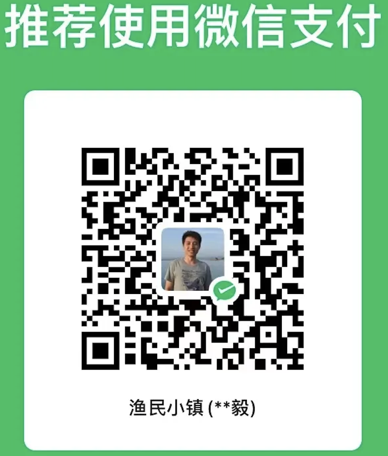 wx_pay